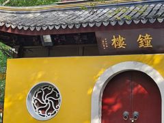 -西园戒幢律寺