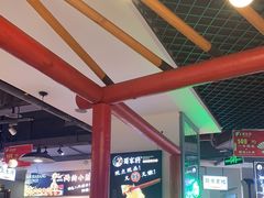 大堂-蛙一刀·麻椒鱼火锅(金仙桥店)