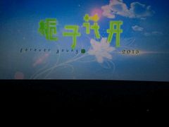 android_upload_pic-万达影城(南海万达广场IMAX店)