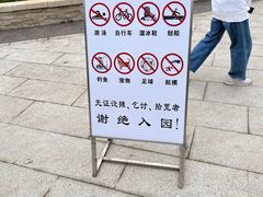 -新江湾城公园