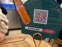 -老刘家永盛斋·传统泡馍(东关南街店)