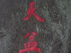 -罗田薄刀峰风景区