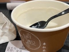 -杏好遇见你(总店)