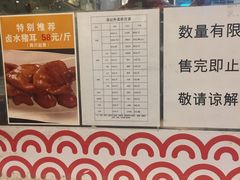 -龙记香港茶餐厅(久光百货店)