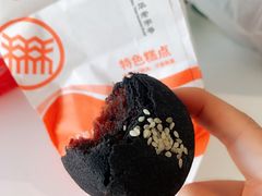 黑金酥-北京稻香村(通州领展广场店)