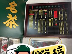 -王大昌茶庄(鼓楼街店)