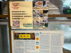 -麦文记面家(佐敦店)