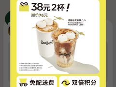 -Seesaw Coffee(上生新所店)