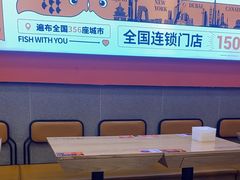 -鱼你在一起(燕郊永旺梦乐城店)