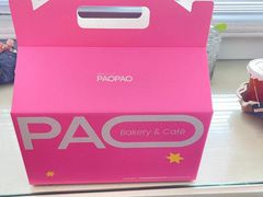 -PAOPAO Bakery&Café(港汇店)
