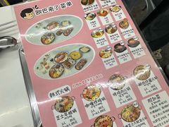 -欧巴来了韩式料理
