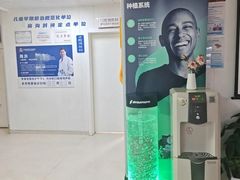 -兔博士口腔(长安分院)