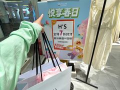 -长沙友阿奥特莱斯