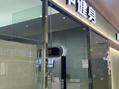 -空中健身·游泳(季佳荟新华家园店)