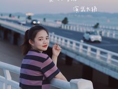 -演武大桥观景平台