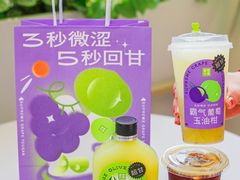 -奈雪的茶(时代天街店)