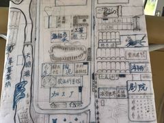 -米果果小镇