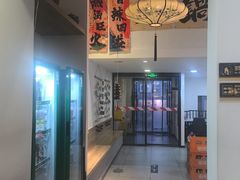 -毛辣果·贵州红酸汤牛肉火锅(西单店)