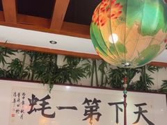 -蠔友汇(皇姑店)