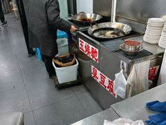 -五娭毑臭豆腐(黄兴南路店)