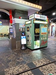 -新方向童乐小镇·儿童主题乐园·职业角色扮演(南昌店)