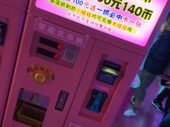 -中海环宇荟