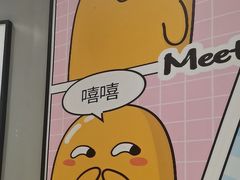 -鲜芋仙(南开大悦城店)