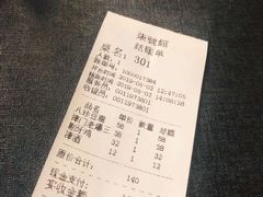 账单-柒號馆天津菜·八珍豆腐·牛窝骨