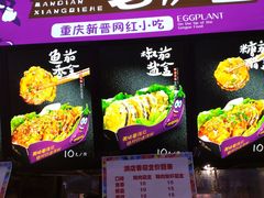 -李好吉吉自选炸鸡(星天广场店)
