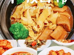 -有腥气私房菜·寻味顺德