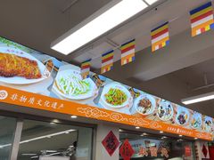 -龙华素斋(龙华路店)