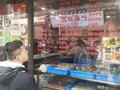 -荣阳楼(山塘街店)