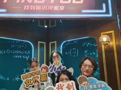 -恐怖游戏(湖滨店)