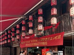 -周血旺老店