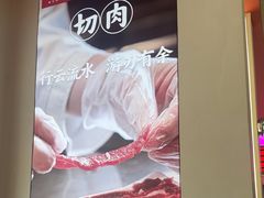 -千牛将·鲜牛肉火锅(开元路店)