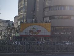 -庐州太太(CBD店)