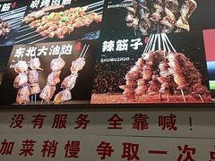 -郑记•不夜城烧烤•龙虾•虾蟹(黄鹤楼店)