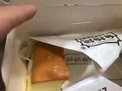 -台拾记古早味现烤蛋糕(新世界花苑店)