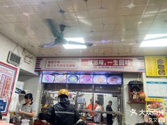 -禾滋味·日日美食店(荔福路店)