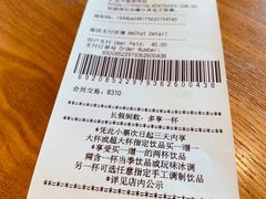 -星巴克(深圳丹竹头分店)