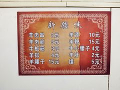 大堂-同来顺烧烤餐厅(哈尔滨道店)