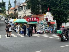 -璇景祥蔬菜水果店