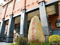 -上海市格致初级中学