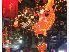 -要德火锅(鼓楼店)