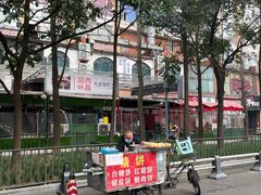 -蓉城西二道无名冒菜(西二道街店)