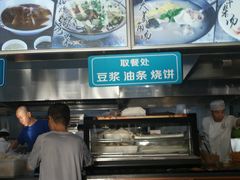 -大福来(瑶环路店)