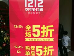 -哈根达斯(深圳海岸城店)