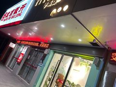 -YITASU甜品(子安路店)