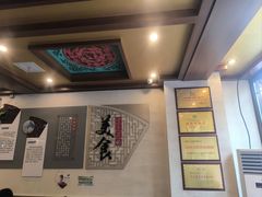 -老三羊汤【北兴隆街店】