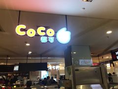 门面-CoCo都可(虹口龙之梦店)